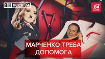 Вєсті.UA: Журналістам Медведчука заклеїли роти
