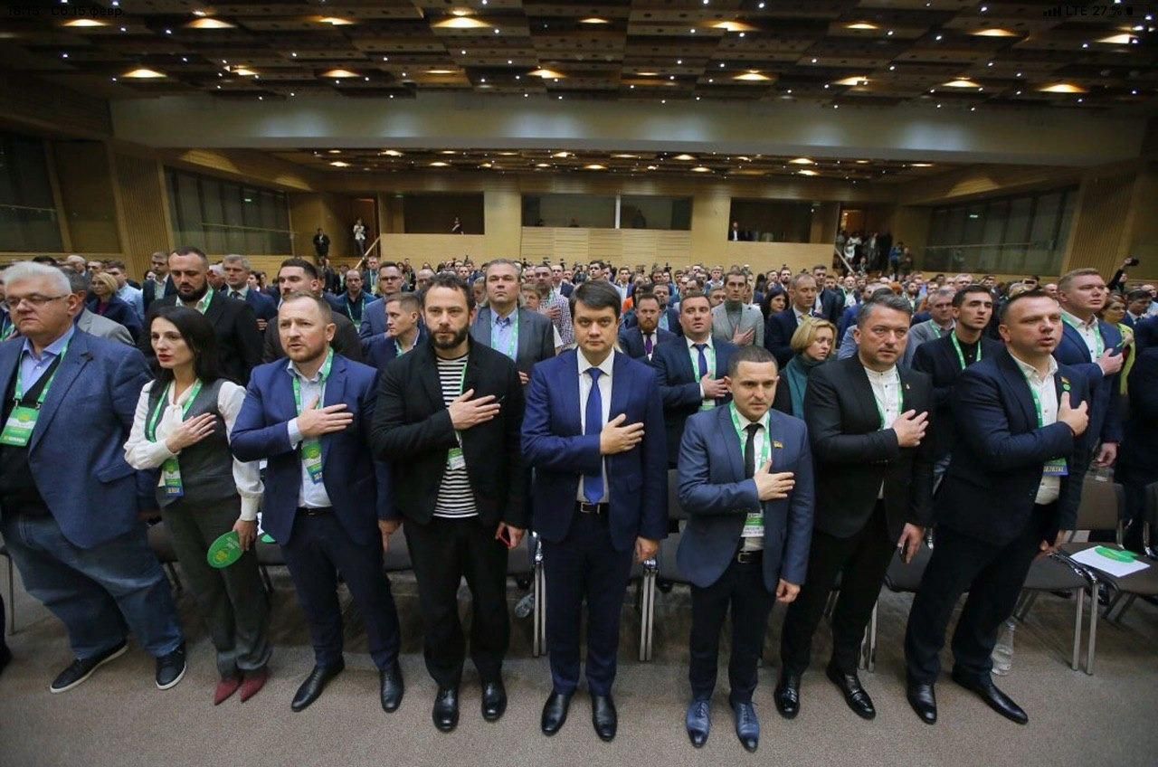 Слуга народу перенесла з'їзд на 11 лютого 2021: причина Слуга народу перенесла з'їзд на 11 лютого 2021: причина