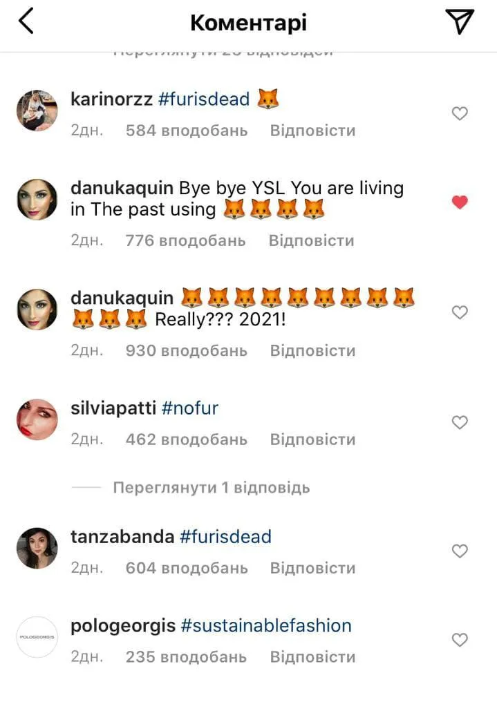 Користувачі проти вбивання лисиць заради хутра Користувачі проти вбивання лисиць заради хутра