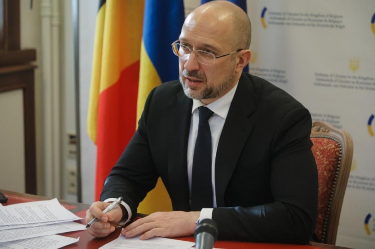 Шмыгаль рассказал об основной стратегии Украины: какие направления Шмыгаль рассказал об основной стратегии Украины: какие направления