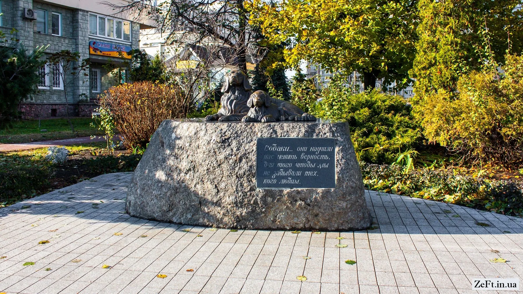 Об этом памятнике часто не знают даже киевляне Об этом памятнике часто не знают даже киевляне