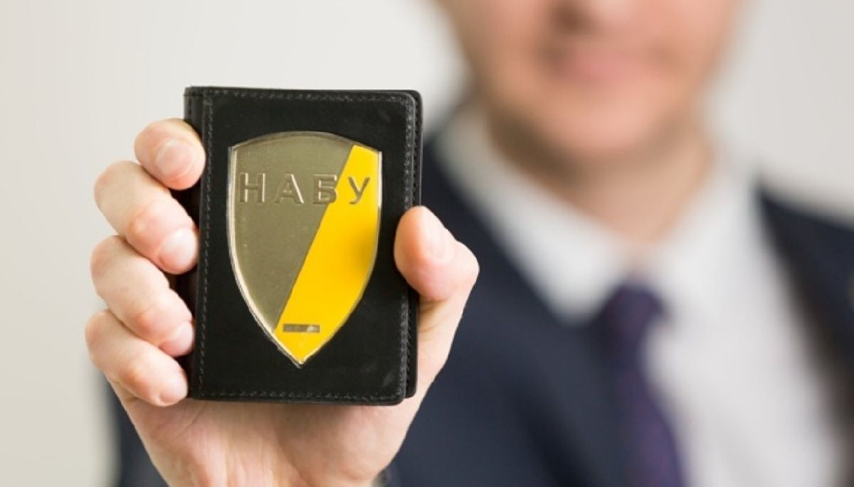 НАБУ розповіло про фінансові результатами своєї діяльності НАБУ розповіло про фінансові результатами своєї діяльності