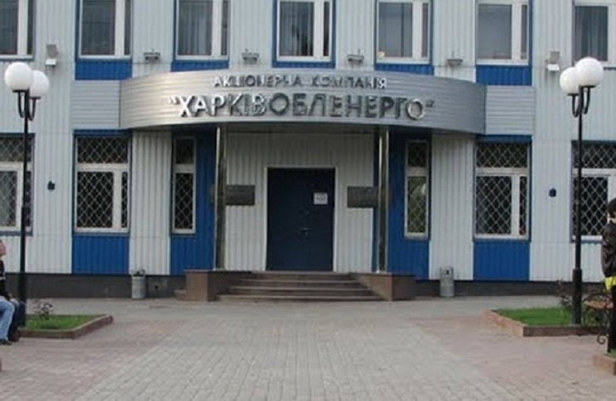 В Харькове полиция пришла в здание облэнерго 11.02.2021