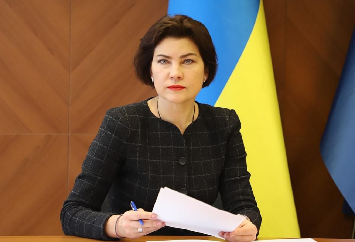 Зарплата Венедіктової: скільки генпрокурорка отримала у січні 2021 Зарплата Венедіктової: скільки генпрокурорка отримала у січні 2021