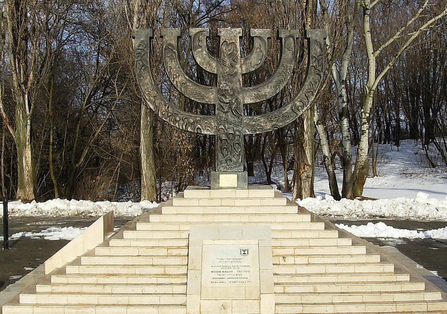 Війна за Бабин Яр: чому не можна підтримувати проєкт російського режисера-садиста Війна за Бабин Яр: чому не можна підтримувати проєкт російського режисера-садиста