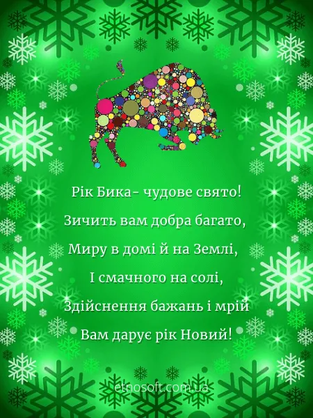 Китайський Новий рік 11 лютого Китайський Новий рік 11 лютого