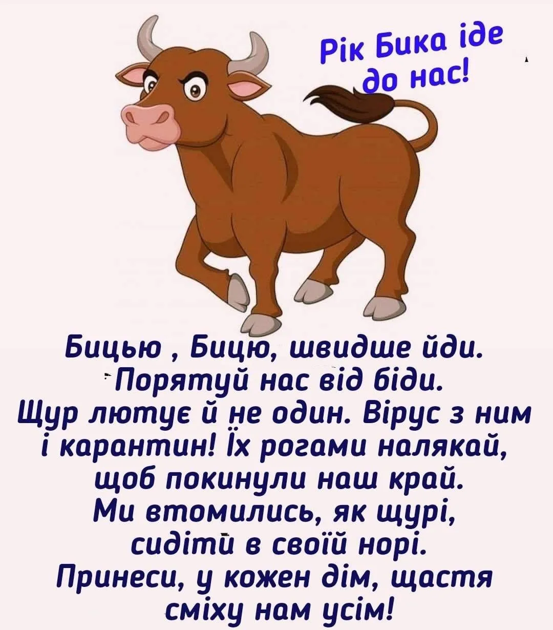 картинки-привітання з Китайським Новим роком картинки-привітання з Китайським Новим роком