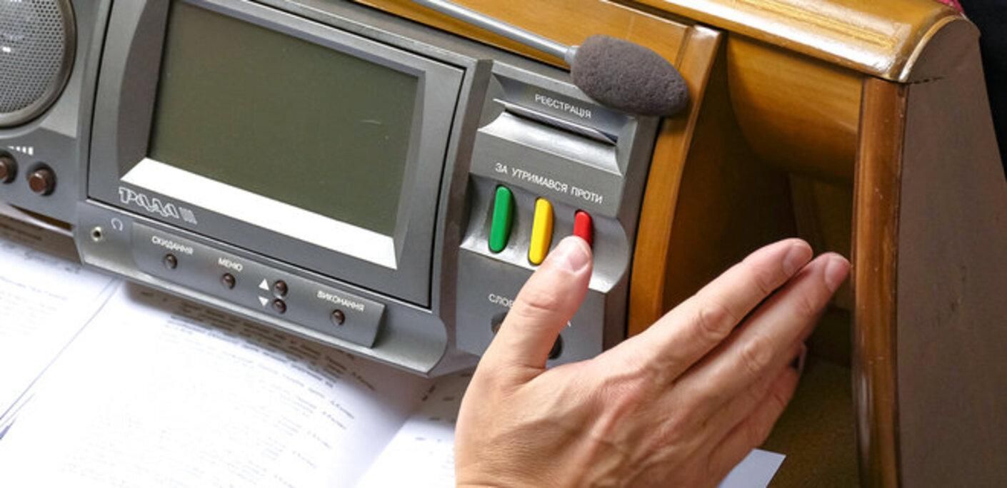 Перша підозра нардепу за кнопкодавство: кому саме – ЗМІ Перша підозра нардепу за кнопкодавство: кому саме – ЗМІ