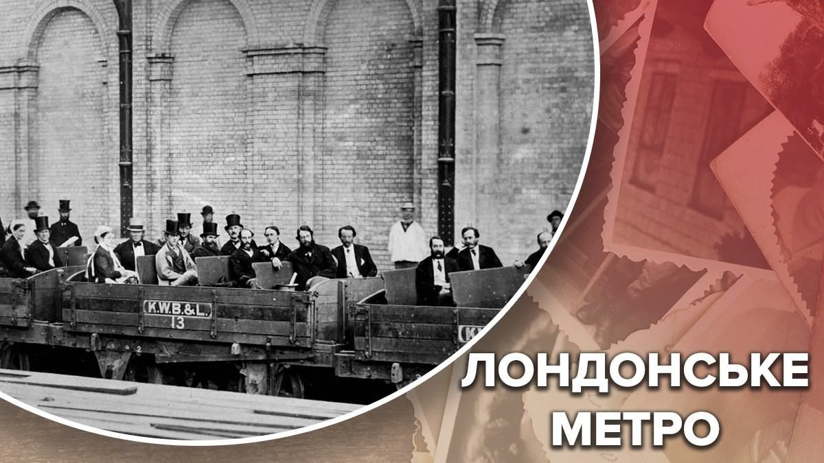 Лондонский метрополитен: секреты, история, одна история Лондонский метрополитен: секреты, история, одна история
