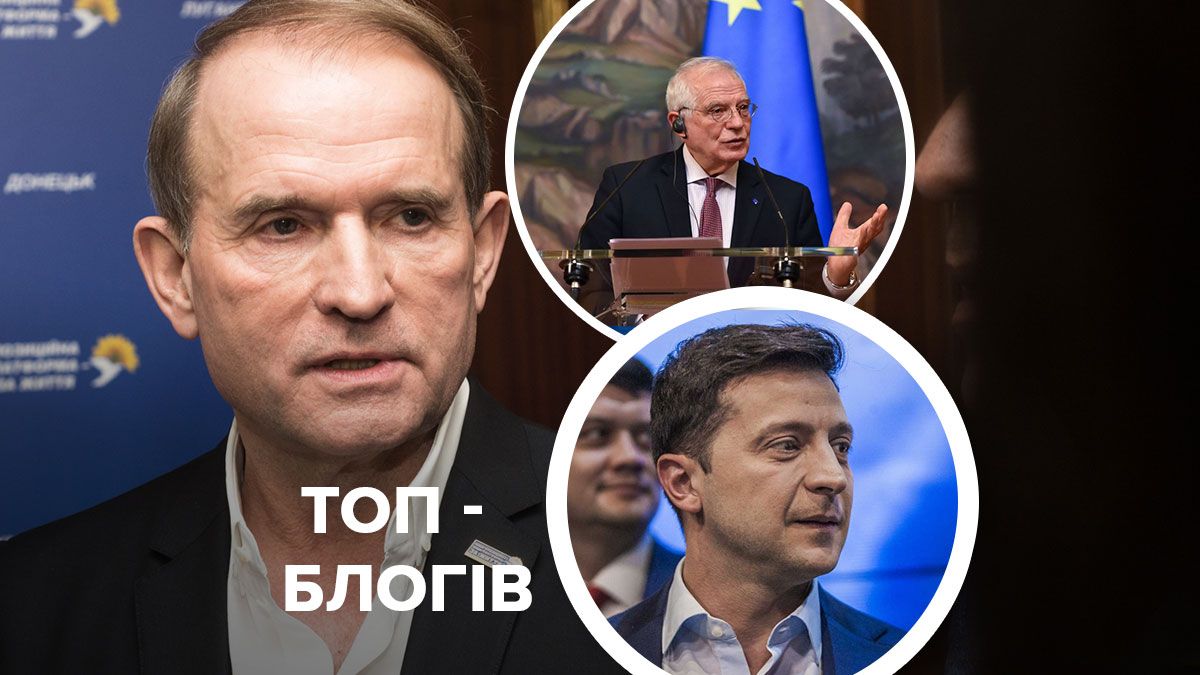 Зеленський - Медведчук, Боррель в Росії, окупація Криму - Новини