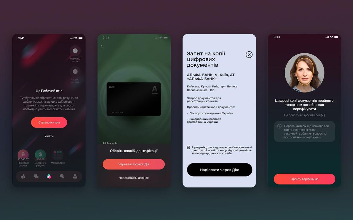 Альфа-Банк начал открывать карты через госприложение Дія - Новости  технологий - Техно