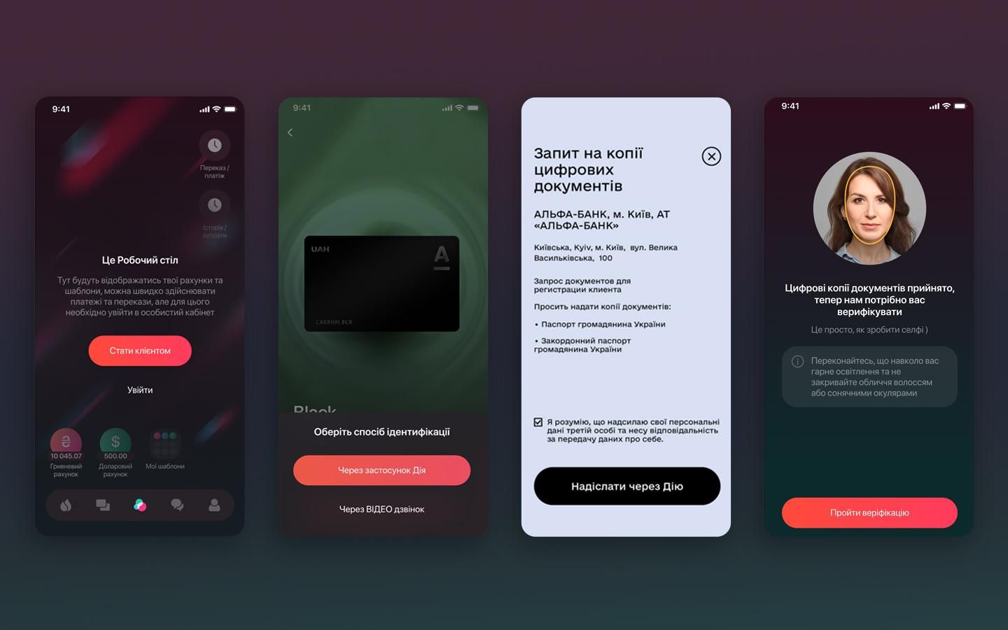 Альфа-Банк начал открывать карты через госприложение Дія Альфа-Банк начал открывать карты через госприложение Дія