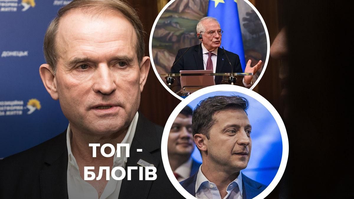 Зеленский - Медведчук, Боррель в России, оккупация Крыма - Новости
