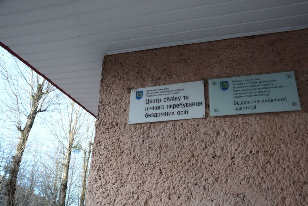 Из-за сильных морозов во Львове развернули 50 пунктов обогрева: адреса 