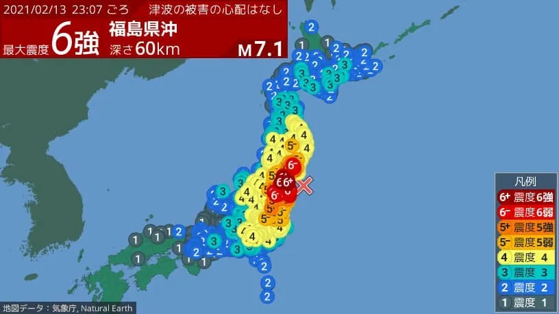 Сила землетрусу в Японії