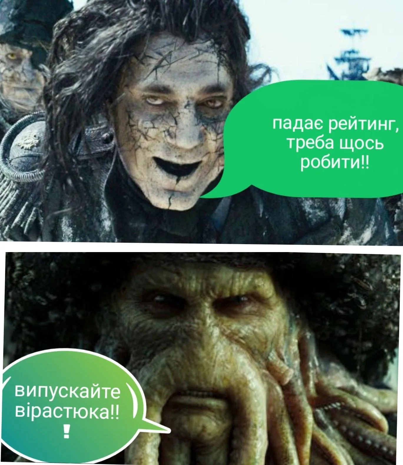 Вірастюк йде в політику Вірастюк йде в політику