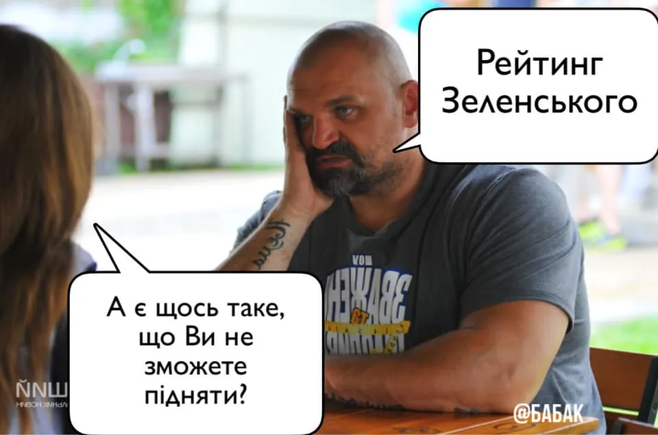 Вірастюк йде в політику Вірастюк йде в політику
