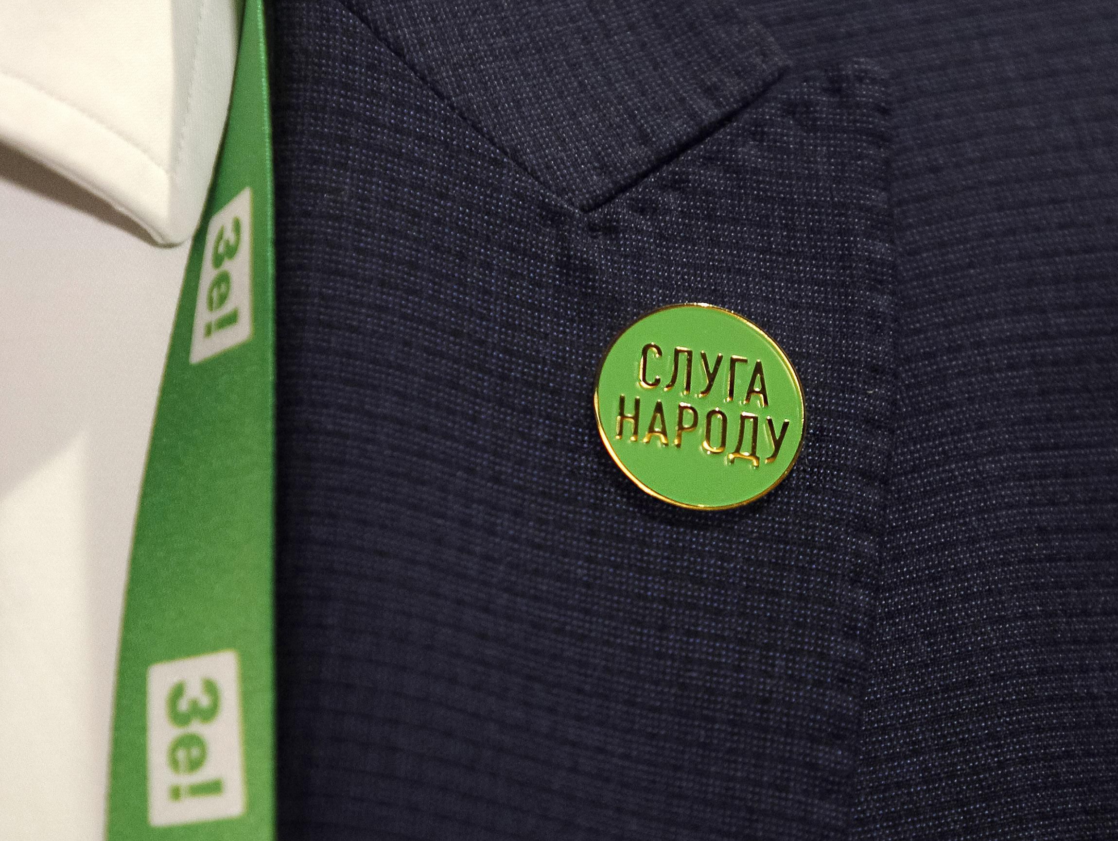 Заседание фракции Слуга народа 15 февраля: что будут обсуждать Заседание фракции Слуга народа 15 февраля: что будут обсуждать