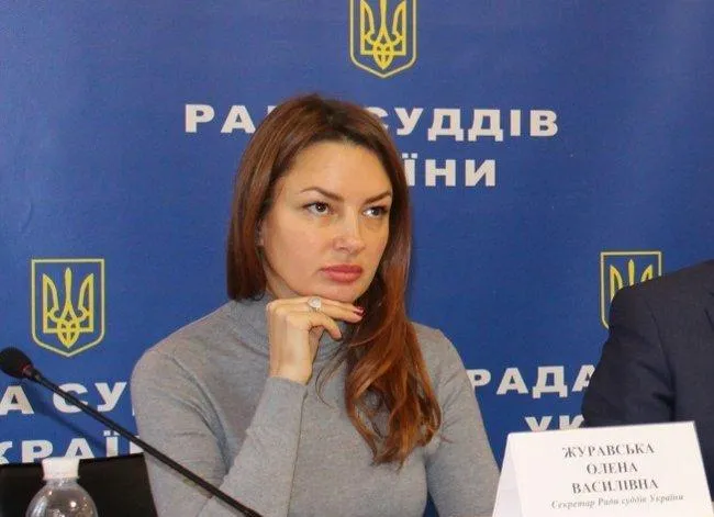 Олена Жураська Олена Жураська