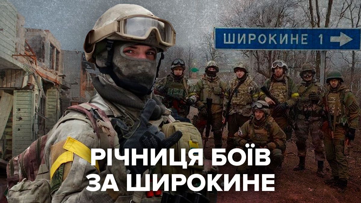 Бои за Широкино на Донбассе
