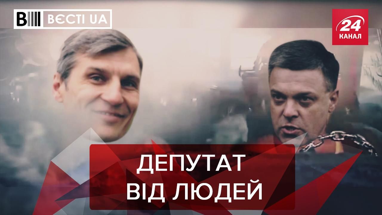 Вєсті.UA: Свобода боротиметься з інопланетянами