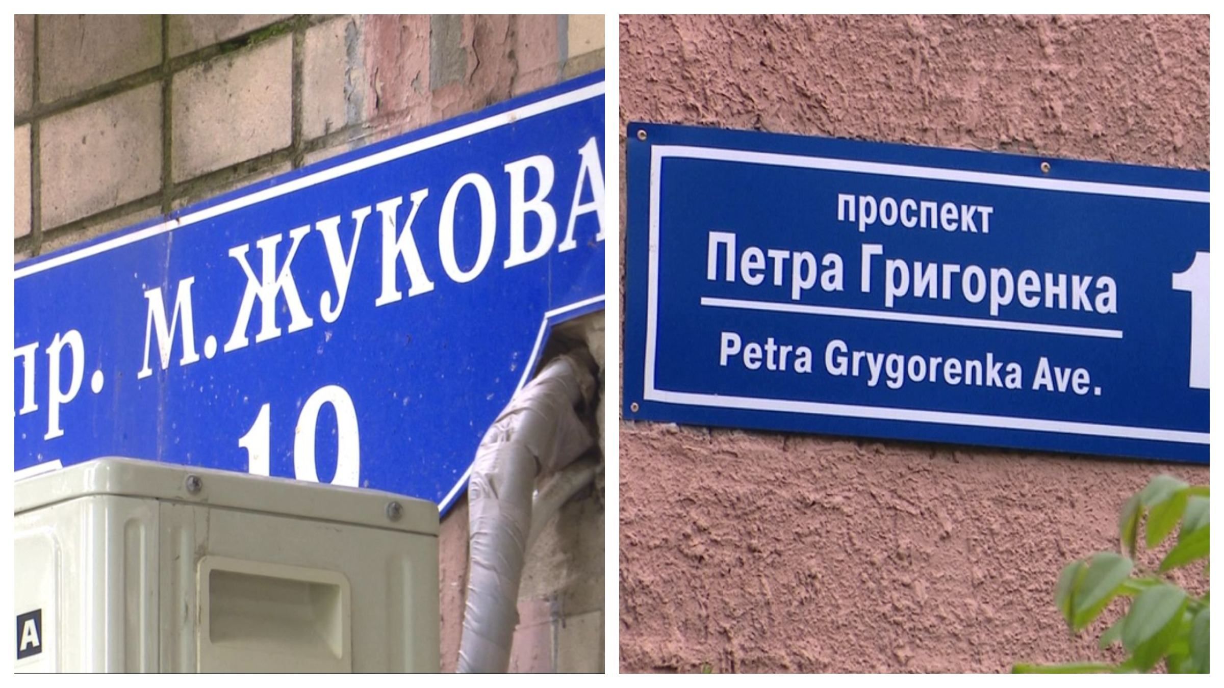 Жодного Жукова: суд не скасував перейменування вулиці в Харкові Жодного Жукова: суд не скасував перейменування вулиці в Харкові
