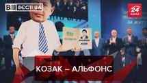 Вєсті.UA: Багата жінка Козака також плаче