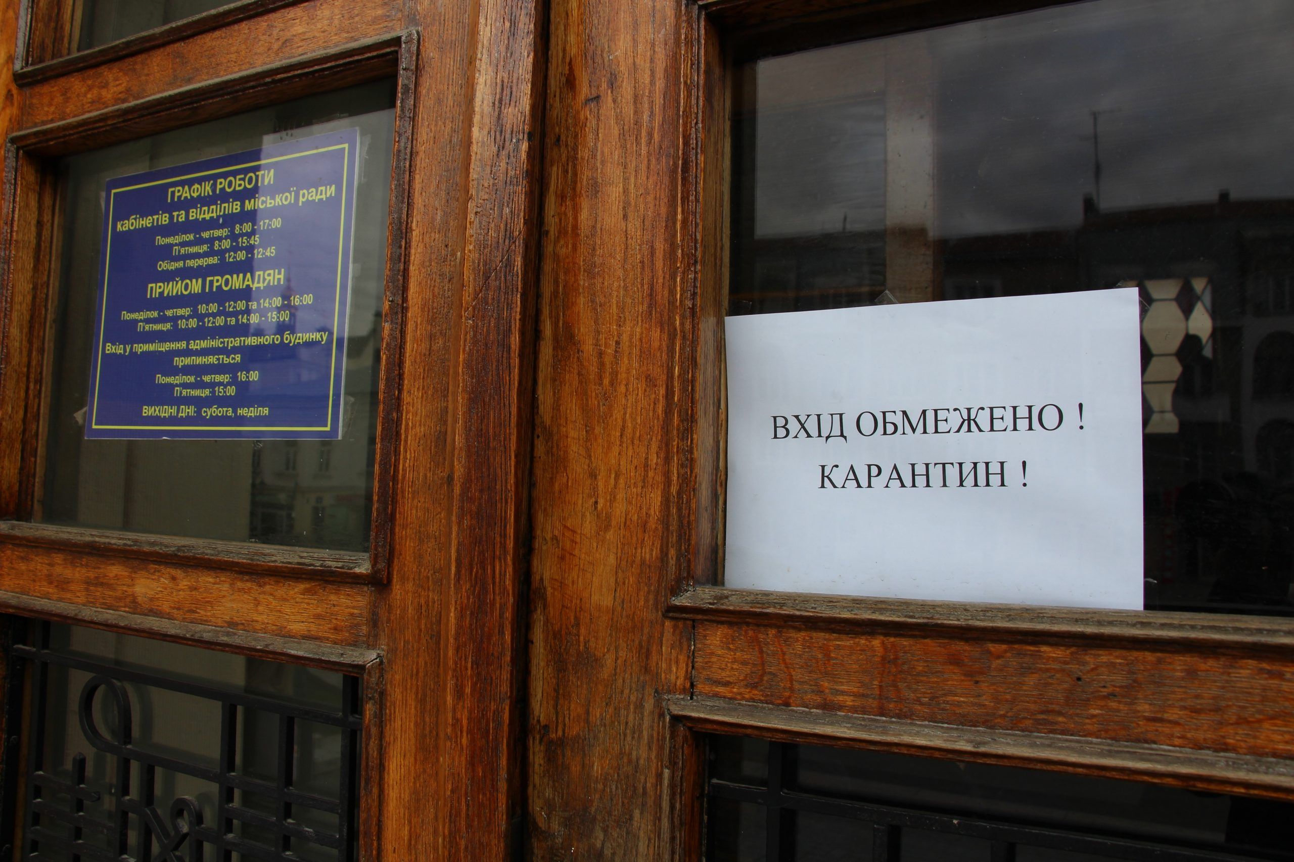 Кабмін 17 лютого 2021 продовжить карантин і поверне кольорові зони: коли почнуть діяти обмеження Кабмін 17 лютого 2021 продовжить карантин і поверне кольорові зони: коли почнуть діяти обмеження