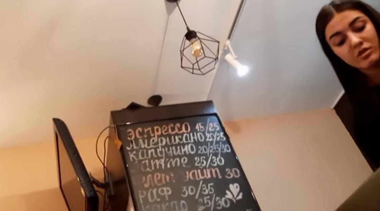 Скандал из-за украинского языка в Днепре: баристу уволили Скандал из-за украинского языка в Днепре: баристу уволили