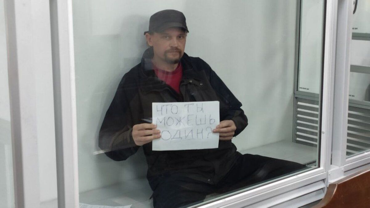 Дело луцкого террориста Кривоша передали в суд: детали Дело луцкого террориста Кривоша передали в суд: детали