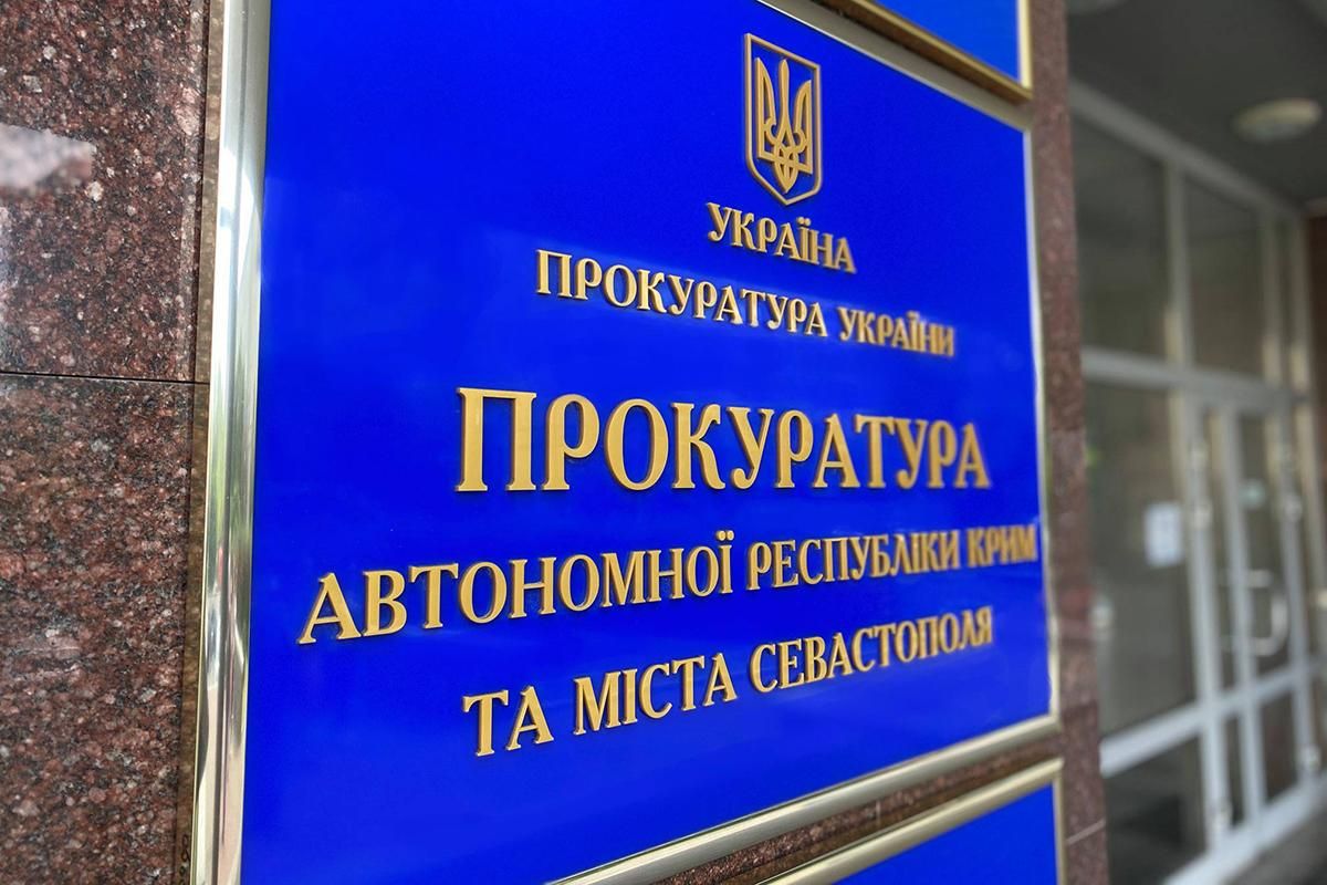 Експредставнику президента в Криму повідомили про підозру Експредставнику президента в Криму повідомили про підозру