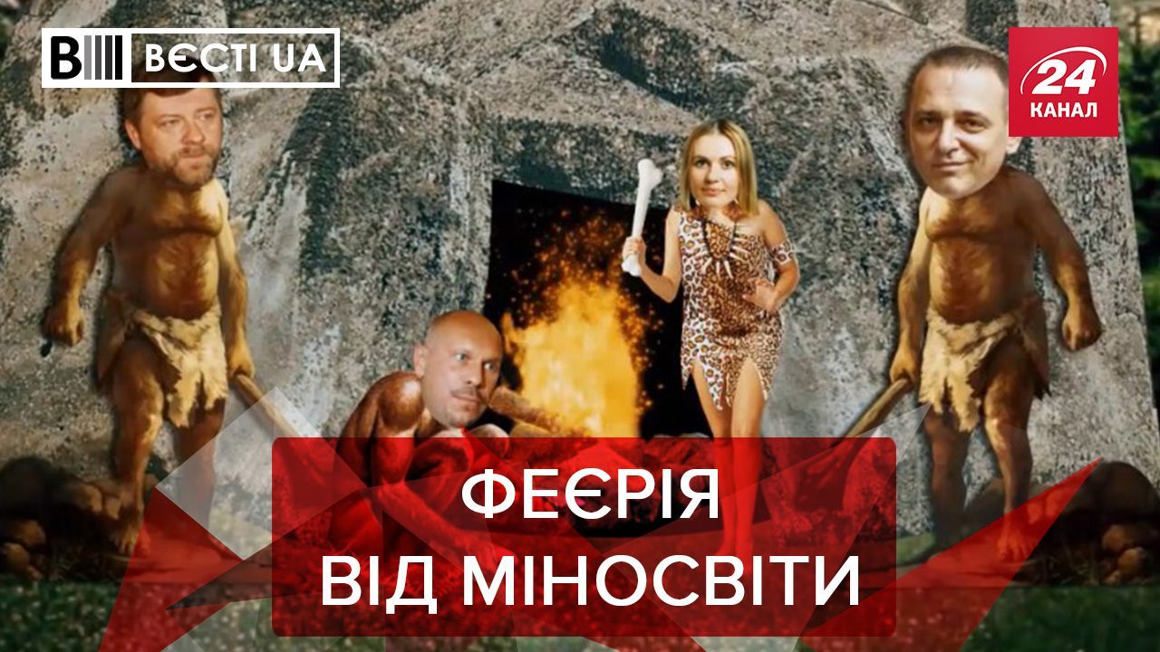 Вести UA Россия основала Одессу – министерство Шкарлета снова феерит