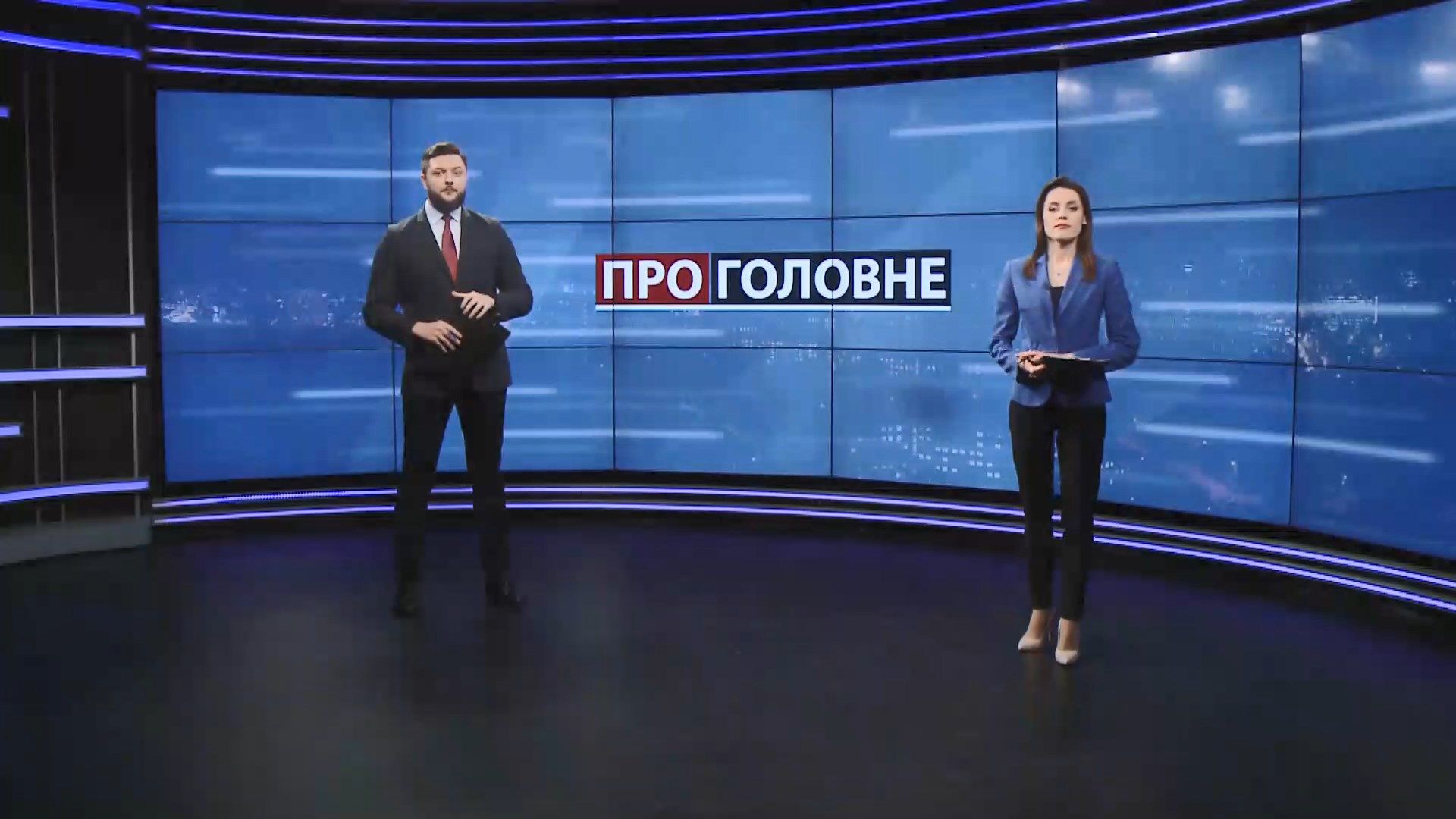 О главном: Украину снова поделили на зоны. Ирина Венедиктова празднует годовщину