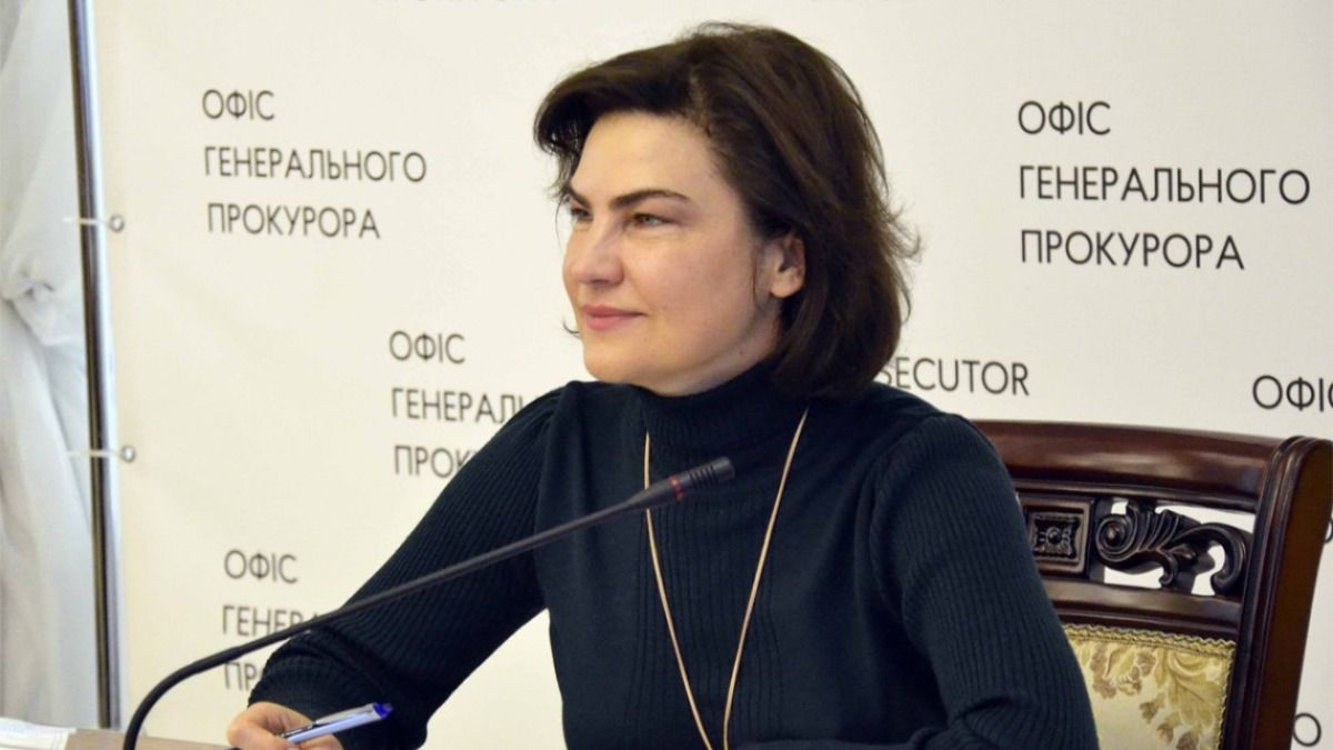 Венедіктова: за кордоном арештували понад 500 млн дол експосадовців Венедіктова: за кордоном арештували понад 500 млн дол експосадовців