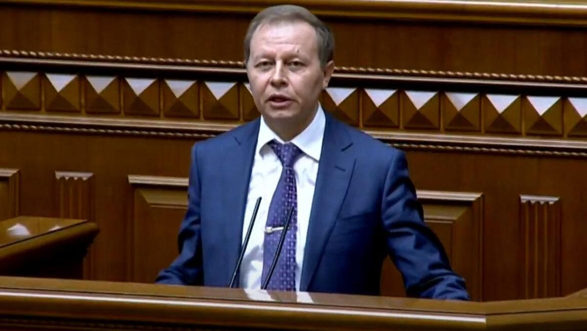 Рада назначила нового судью КСУ: им стал Виктор Кичун