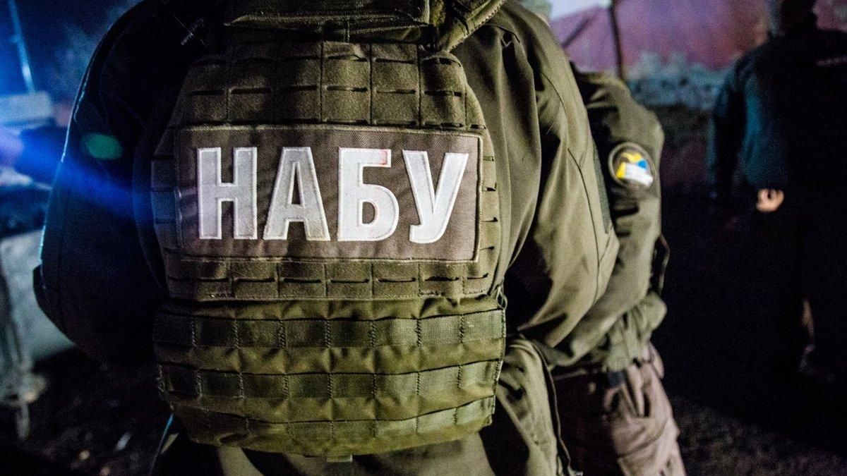 НАБУ расследовало взяточничество в 1,5 миллиона гривен НАБУ расследовало взяточничество в 1,5 миллиона гривен