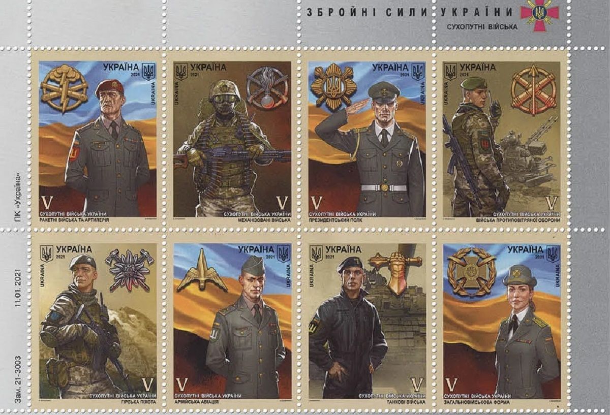 Укрпочта хочет выпустить марки ВСУ 23 февраля: военные возмущены