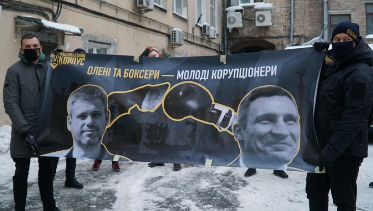 Оленич, копита геть від київської землі! – активісти київського осередку НацКорпусу