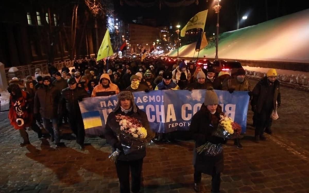 У Києві пройшла хода пам'яті на честь героїв Небесної Сотні