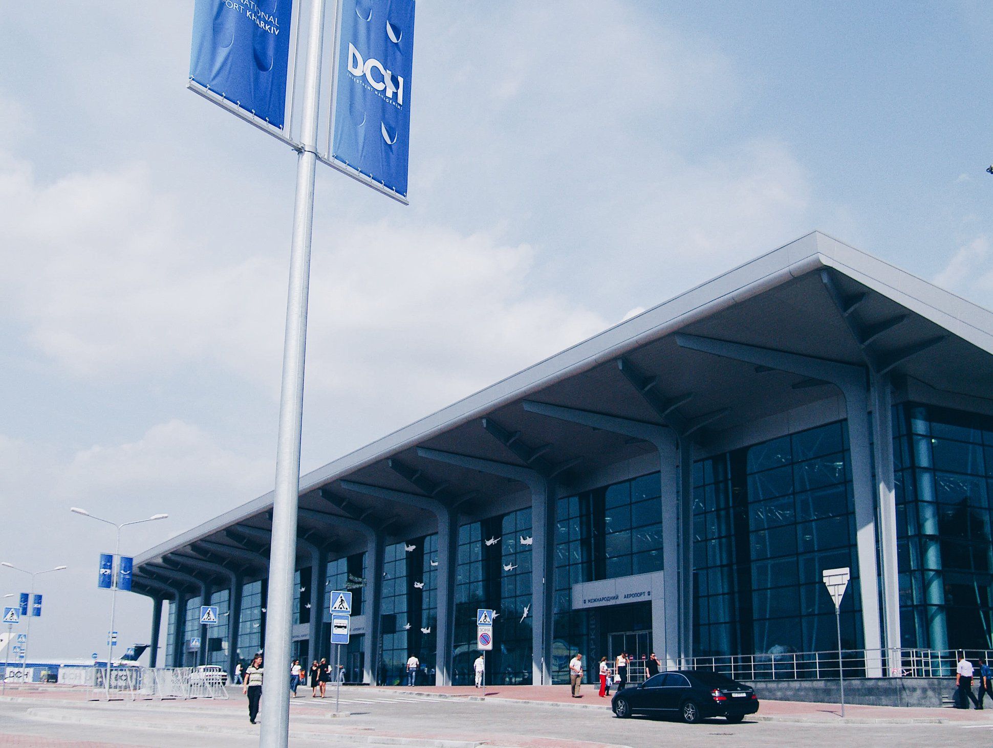 Міжнародний аеропорт у Харкові