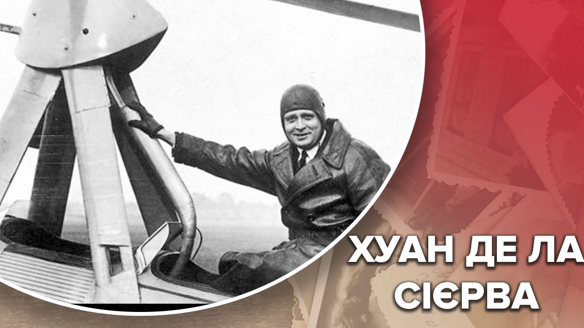 Способствовал созданию вертолета: Сиерва изобрел летательный аппарат Способствовал созданию вертолета: Сиерва изобрел летательный аппарат