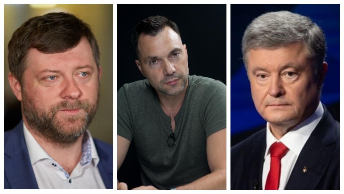 Проявления сексизма в украинской политике: примеры, видео