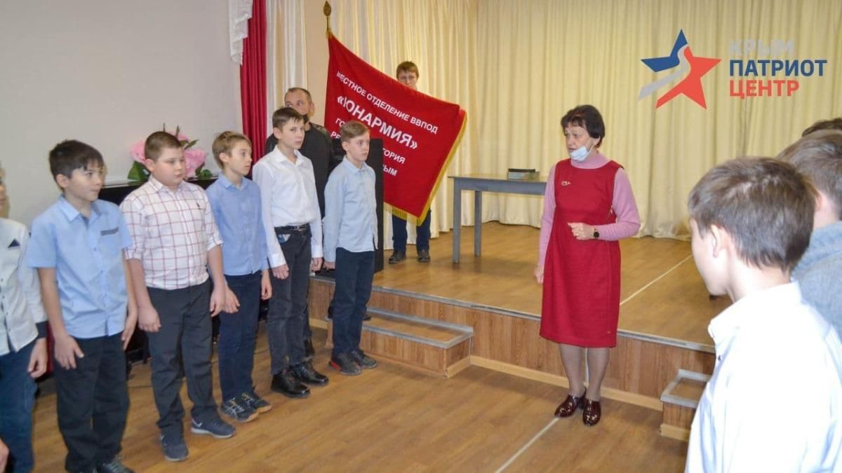 В Крыму детей заставили принести присягу российской Юнармии: фото