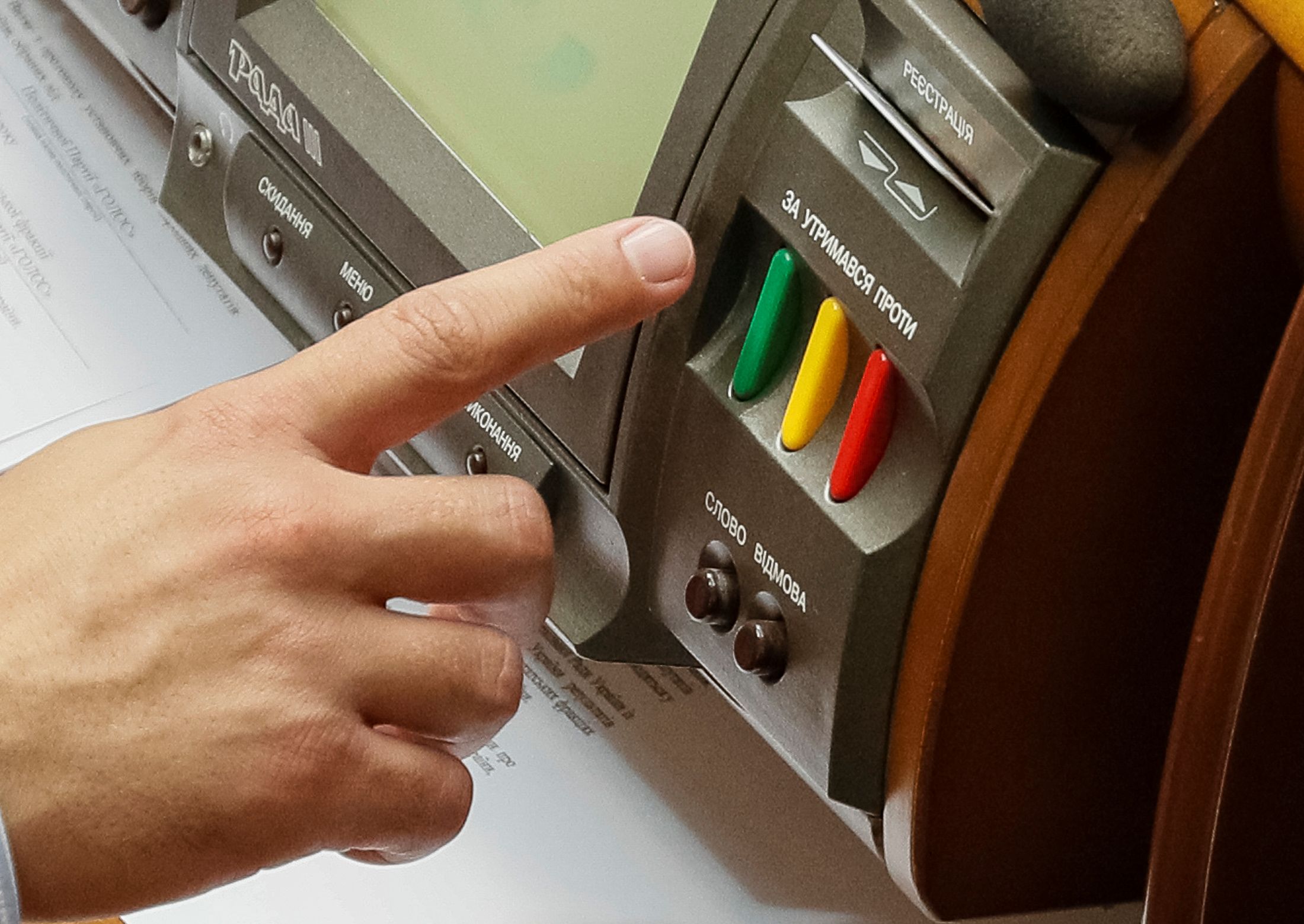 Депутатам заборонили голосувати при конфлікті інтересів: про закон Депутатам заборонили голосувати при конфлікті інтересів: про закон