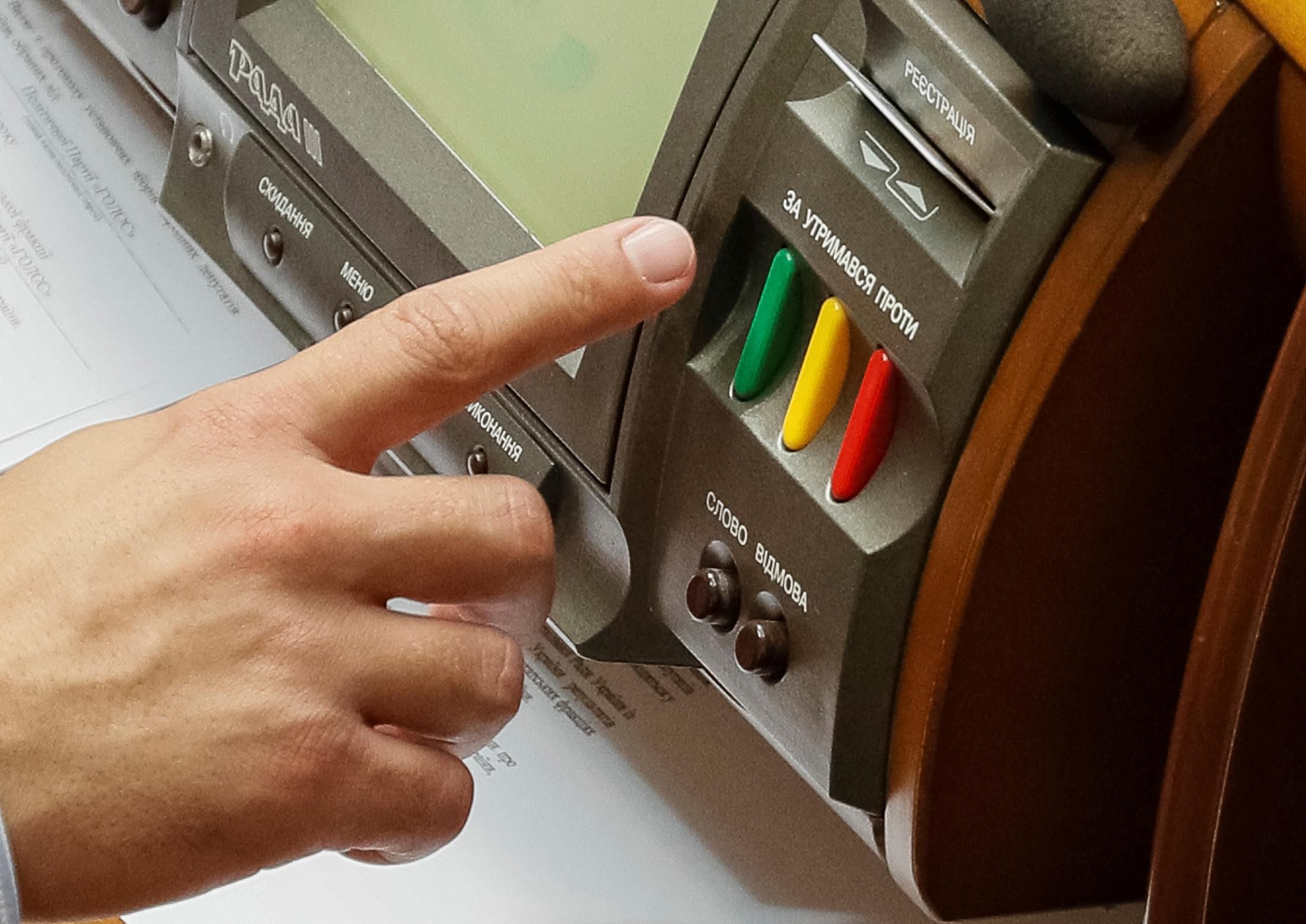 Депутатам запретили голосовать при конфликте интересов: о законе Депутатам запретили голосовать при конфликте интересов: о законе