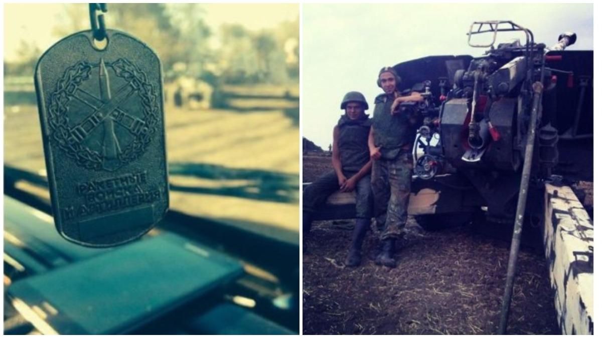 Відрядження з Інгушетії на Донбас: докази участі Росії у війні 