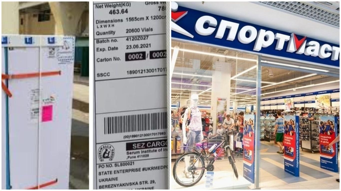 Новини України – 21 лютого 2021: новини світу Новини України – 21 лютого 2021: новини світу