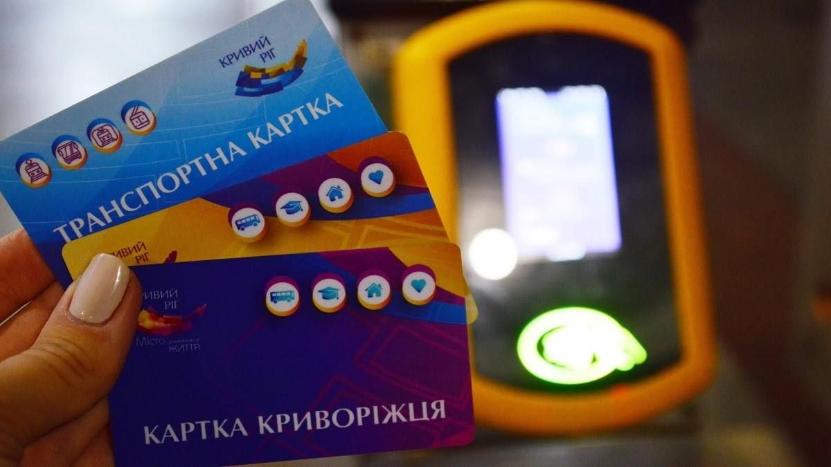 У школах Кривого Рогу ввели систему електронного контролю: що це У школах Кривого Рогу ввели систему електронного контролю: що це