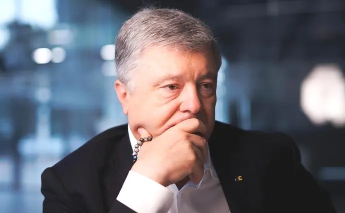 Порошенко