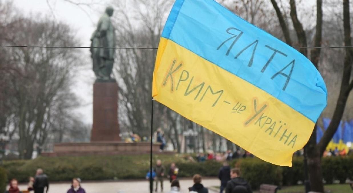 Чехия призвала Россию прекратить оккупацию Крыма Чехия призвала Россию прекратить оккупацию Крыма